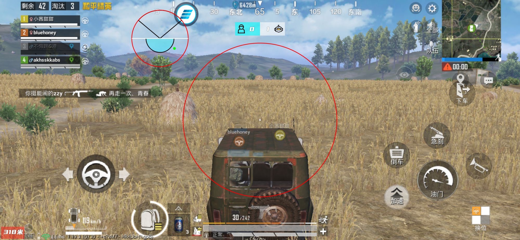 和平精英模拟器高清版辅助【雪貂】自瞄开关  全图透视 倒地不瞄 自动压枪